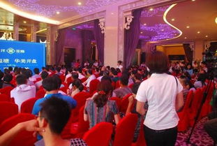 12億實力鉅獻,遠洋地產譜寫銷售奇跡 海璽會議服務的卓越篇章